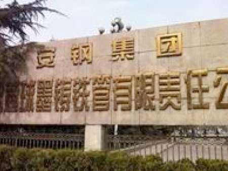 工程案例